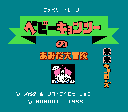 Family Trainer 10 - Rairai Kyonsees (Japan) (Beta)